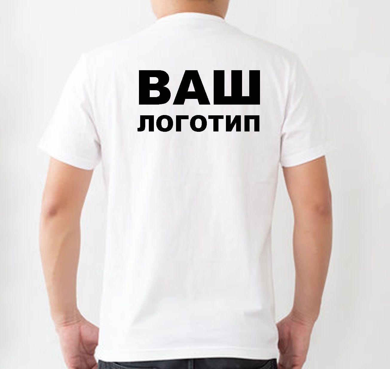 Футболки с логотипом 