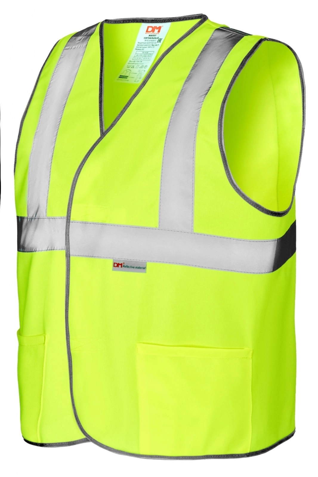 Жилеты сигнальные повышенной видимости